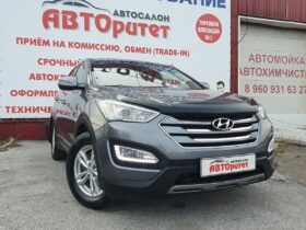 Hyundai Santa Fe III 2013 г.